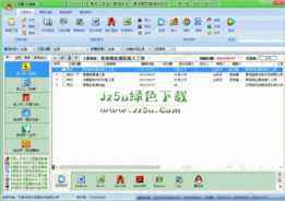 網(wǎng)天通信工程造價管理系統(tǒng) 網(wǎng)絡(luò)工程設(shè)計的高效工具